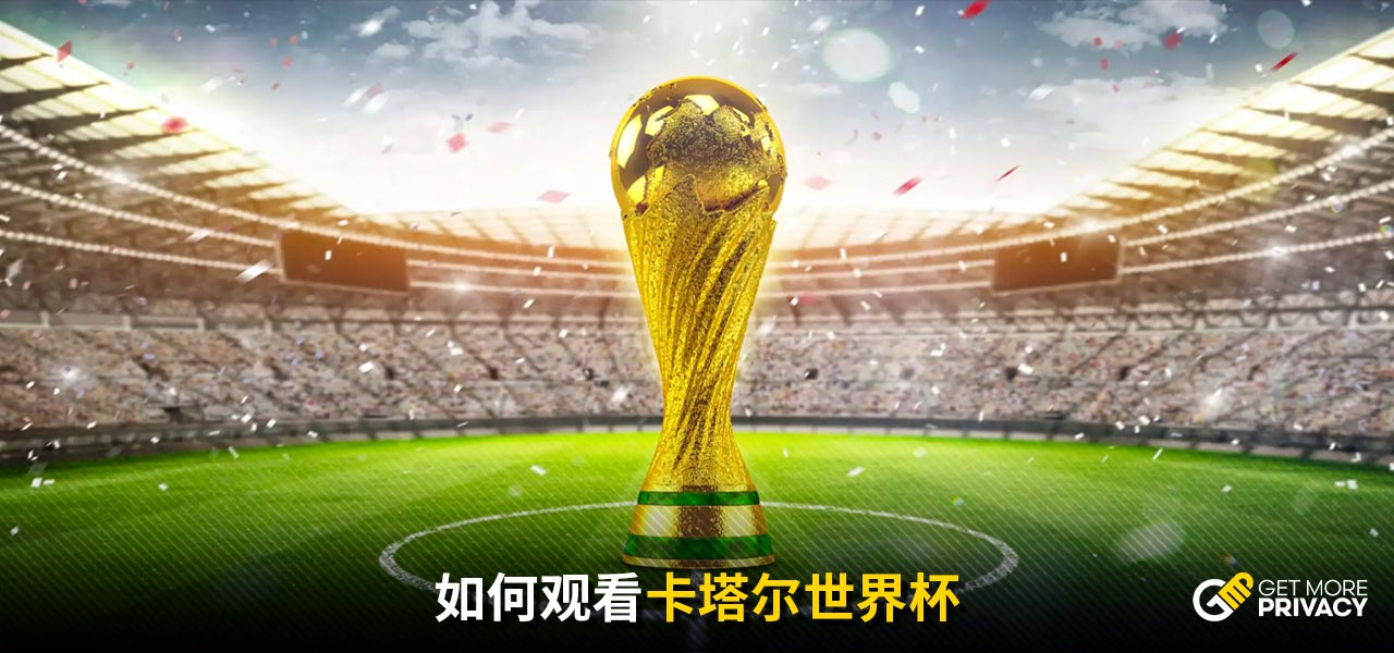 但最终未能